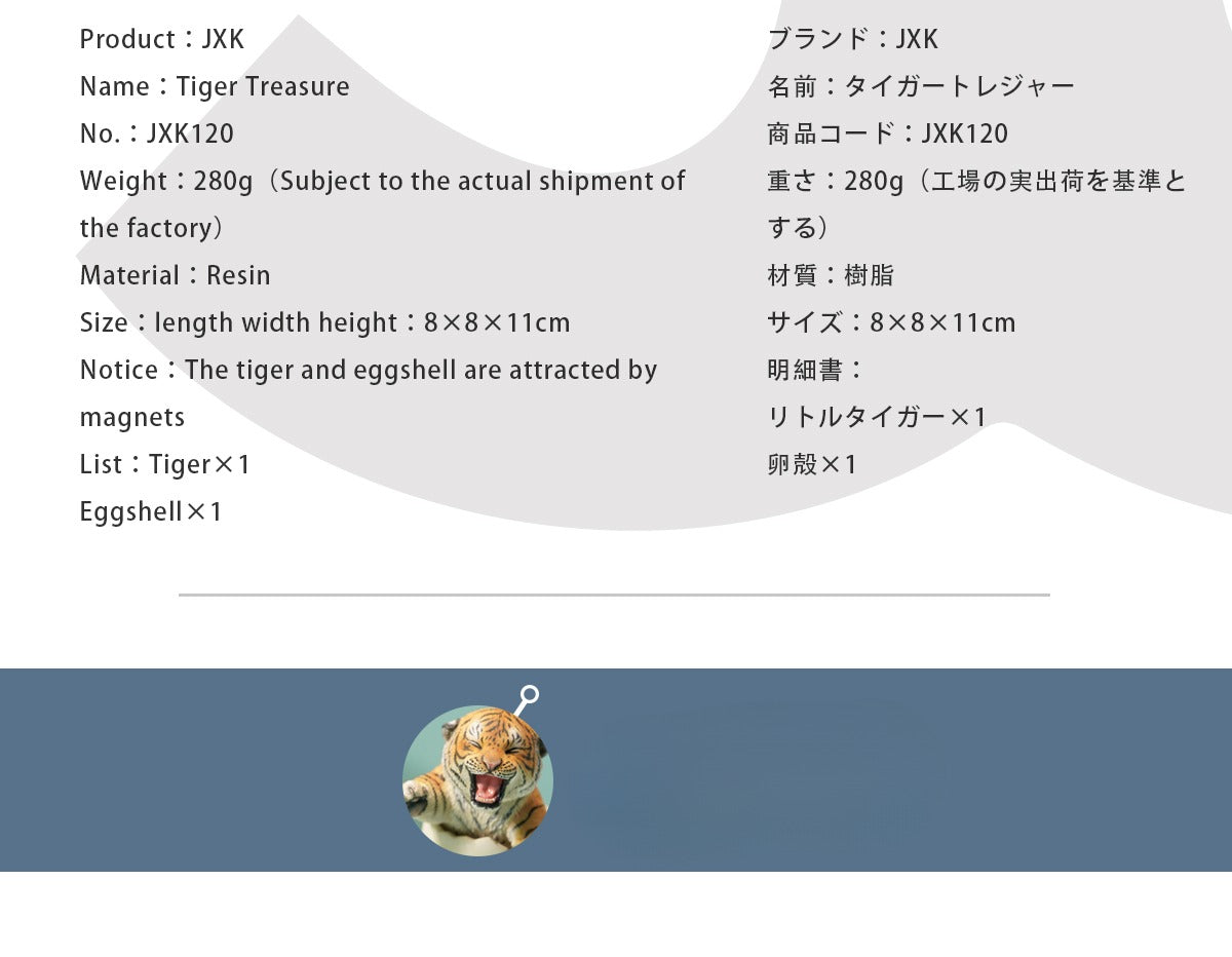 A detailed 1/6 scale resin figurine of a baby tiger roaring as it emerges from an egg, showcasing the fine textures and vibrant colors of the tiger's stripes, with a magnetic egg base for display.