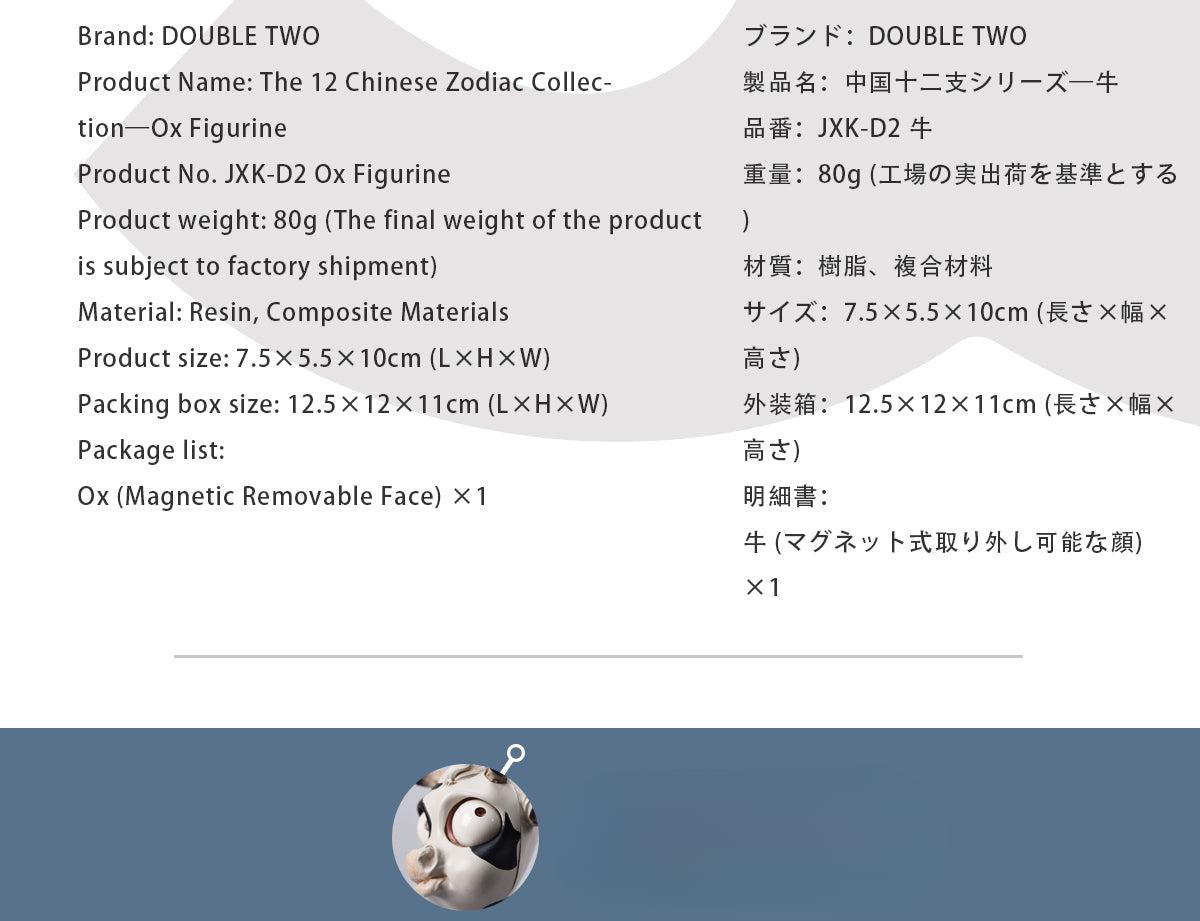 A detailed hand-painted ox figurine from the 12 Chinese Zodiac collection featuring a quirky removable face, premium resin material, and intricate artistic details. A perfect collector’s item and home decor piece for zodiac enthusiasts.