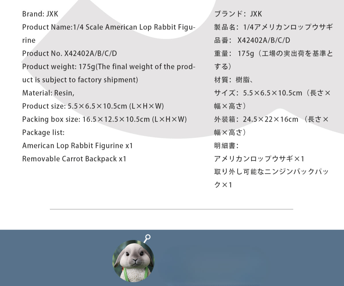 Adorable 1/4 scale American Lop Rabbit figurine with a removable carrot backpack, hand-painted with high detail. Perfect for animal lovers and collectors, showcasing the rabbit’s playful nature and lifelike texture. Ideal for display on shelves or as a gift.