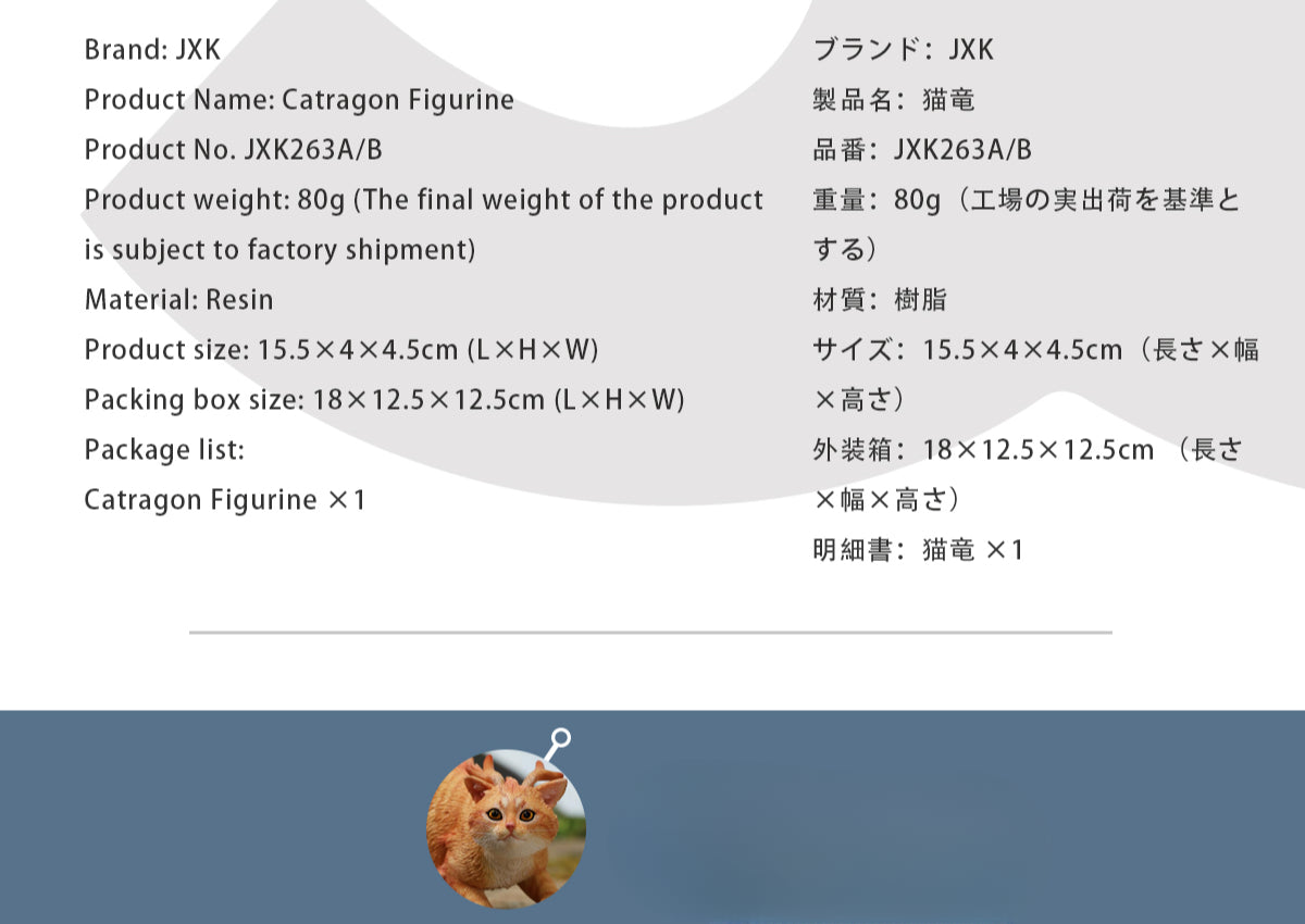 A highly detailed Catragon Figurine featuring a white feline with dragon-like features, including pastel green fur accents and delicate horns. This resin-crafted fantasy cat-dragon hybrid is an artistic and whimsical collectible. Ideal for display or as a gift for cat lovers and fantasy enthusiasts.