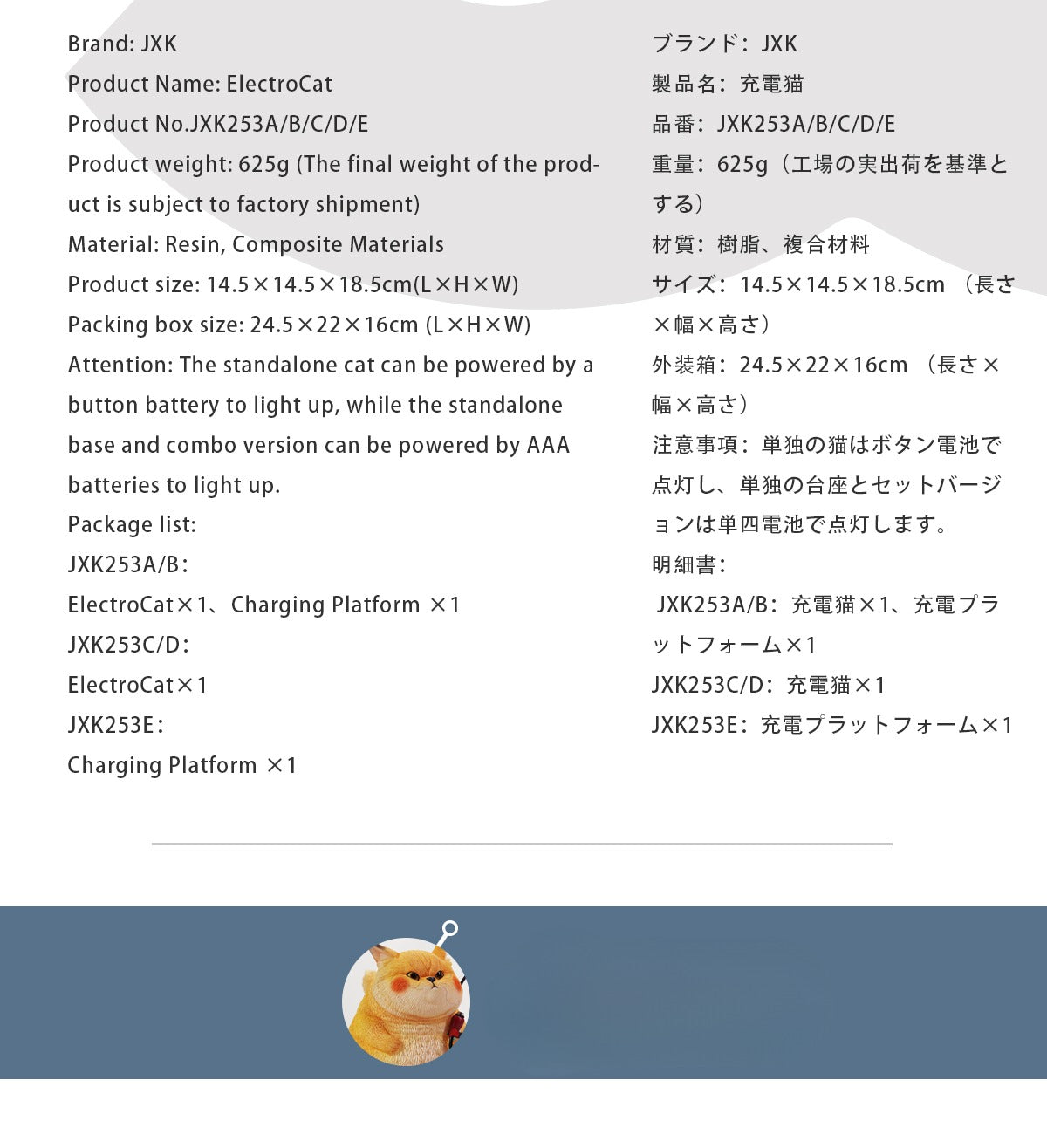 This ElectroCat Charging Station Figurine features a cute cat with a charging pump made from high-quality vinyl. The charging platform adds functionality, allowing the figurine to light up, making it a unique home decor piece and interactive collectible for cat lovers and collectors.