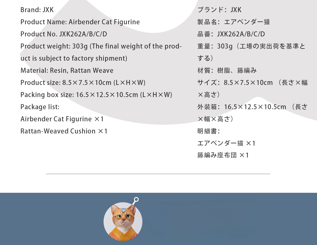 A handcrafted Airbender Cat Figurine in a meditative pose, dressed in an orange robe with a blue sash, sitting on a rattan-weaved cushion. This finely detailed resin sculpture captures the tranquility of mindfulness, perfect for cat lovers and meditation enthusiasts. An ideal collectible and decorative accent for any serene space.