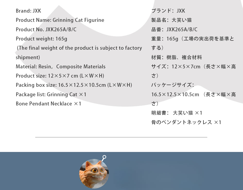 A highly detailed grinning cat resin figurine with expressive eyes, textured fur, and a wide smile. This unique decorative sculpture includes a bone pendant necklace and serves as a quirky, surreal home decor piece or collectible item for cat lovers and fantasy art fans.