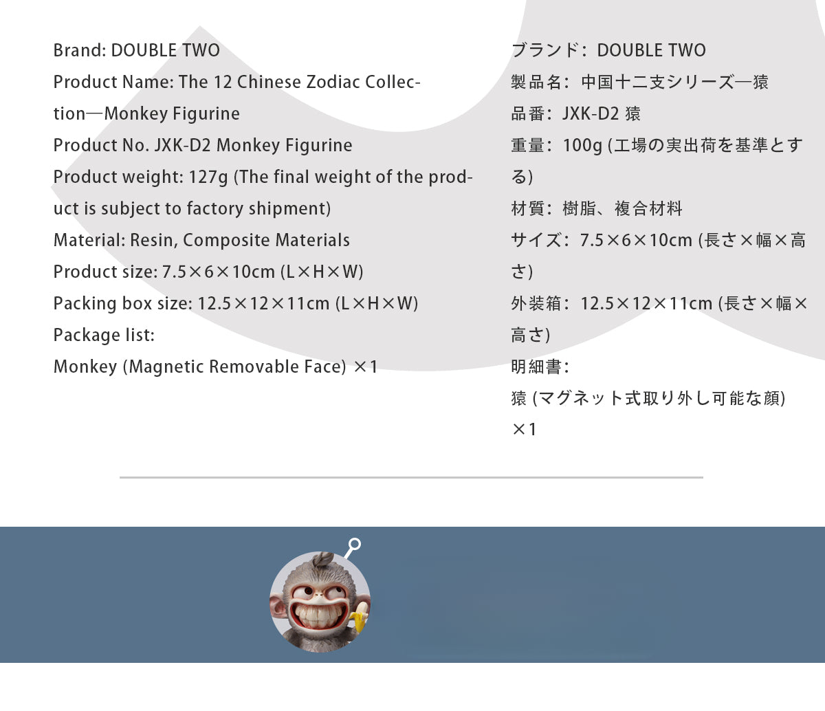 Hand-painted resin monkey figurine featuring a playful expression and banana. Collectible animal figurine with intricate detailing and high-quality craftsmanship. A must-have for monkey lovers, art collectors, and unique home décor enthusiasts.