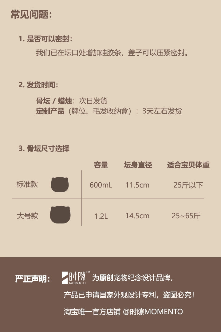 This white cat ceramic pet urn features a charming cat-shaped design with a detachable photo frame and included candle, measuring 15cm tall and 10cm wide, holding 200ml of ashes. Perfect for North American pet owners memorializing small pets like cats or kittens, it offers secure storage and a heartfelt display for shelves or mantels.